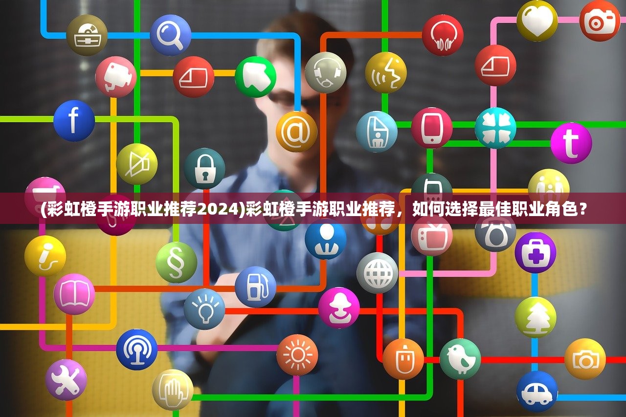 (问鼎仙道小说)问鼎仙道，探寻仙道之秘与人生真谛
