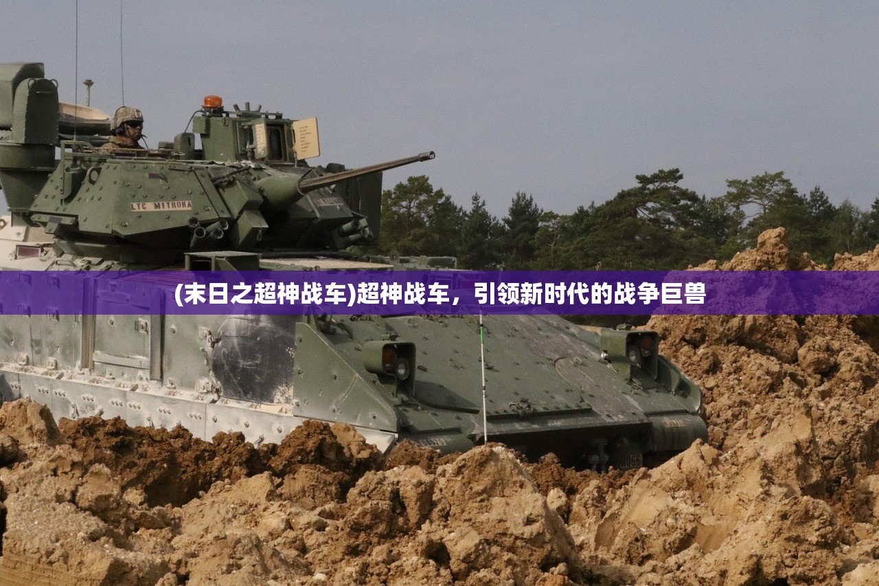 (群星之子逃婚录全本TXT下载)群星之子逃婚录，一场跨越星域的挑战与成长