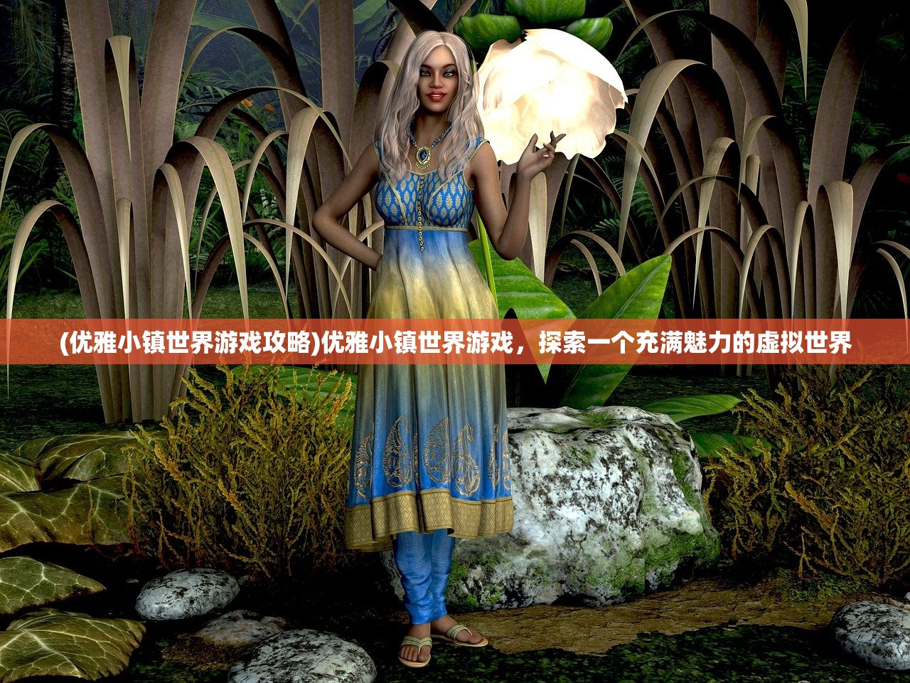 (星天乐国际旅游度假区)星天乐园片头动画，梦幻启航的序曲