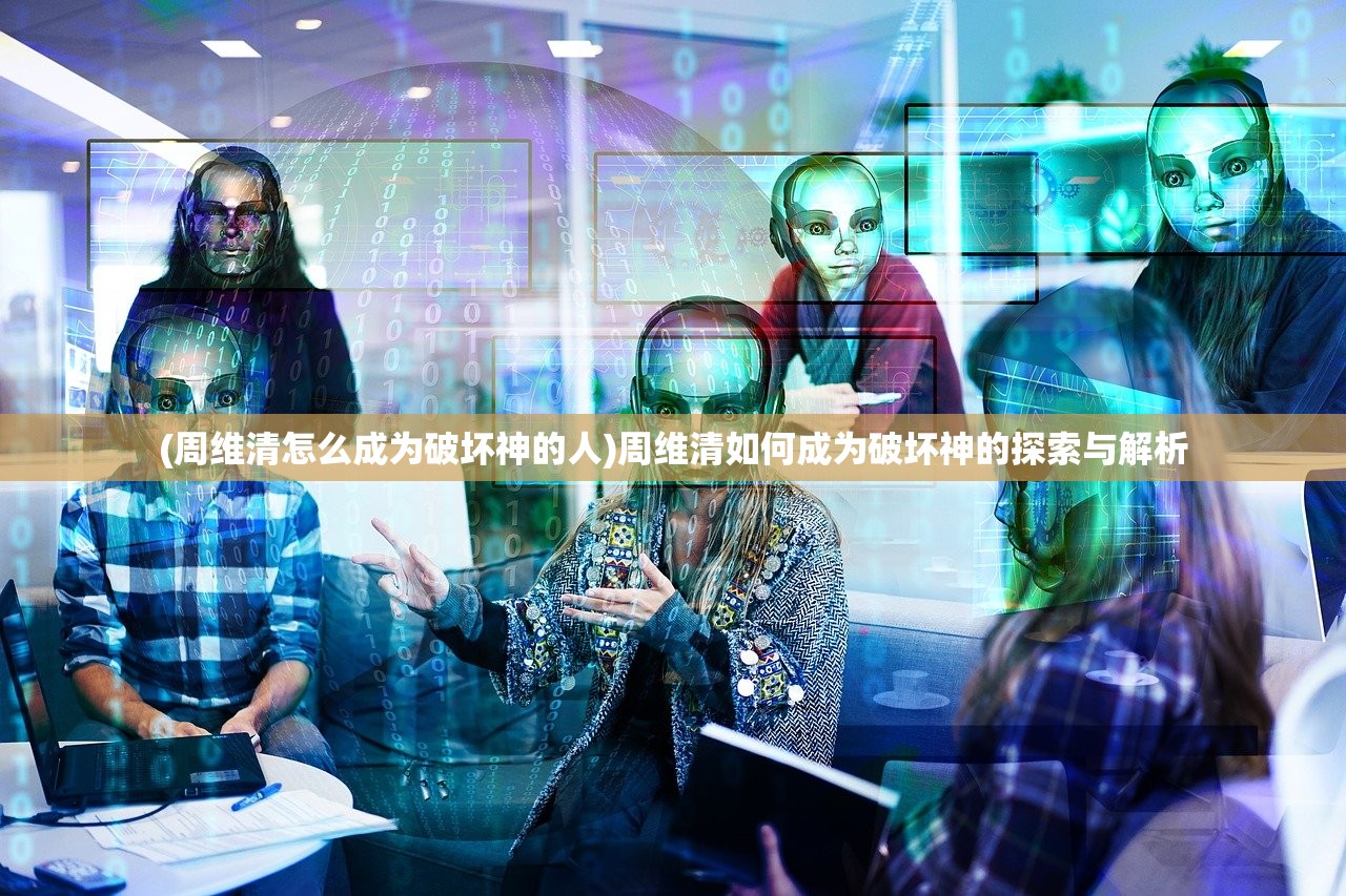 (问鼎仙道小说)问鼎仙道，探寻仙道之秘与人生真谛