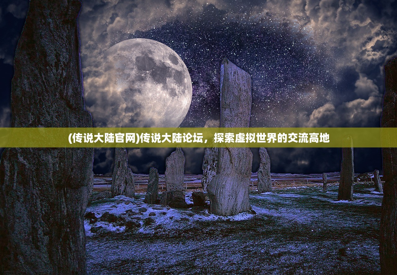 (轩辕剑群侠录下载)轩辕剑群侠录H5，游戏深度解析与常见问题解答