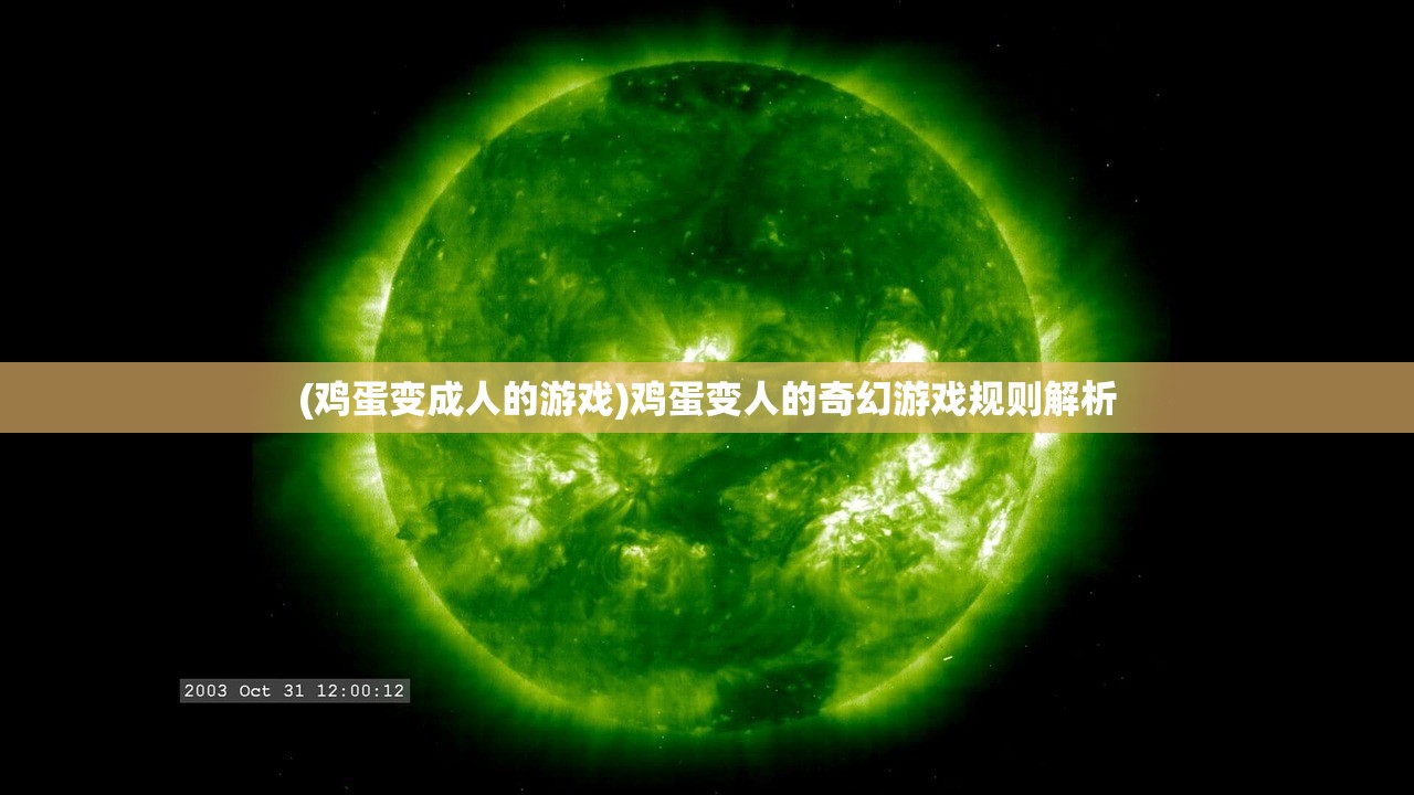 (修罗王技能名称)修罗王技能全面解析
