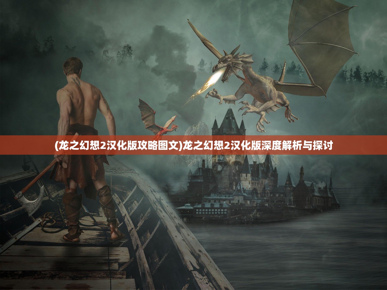(塔塔帝国无限回廊)塔塔帝国无尽回廊最强阵容攻略及常见问题解答