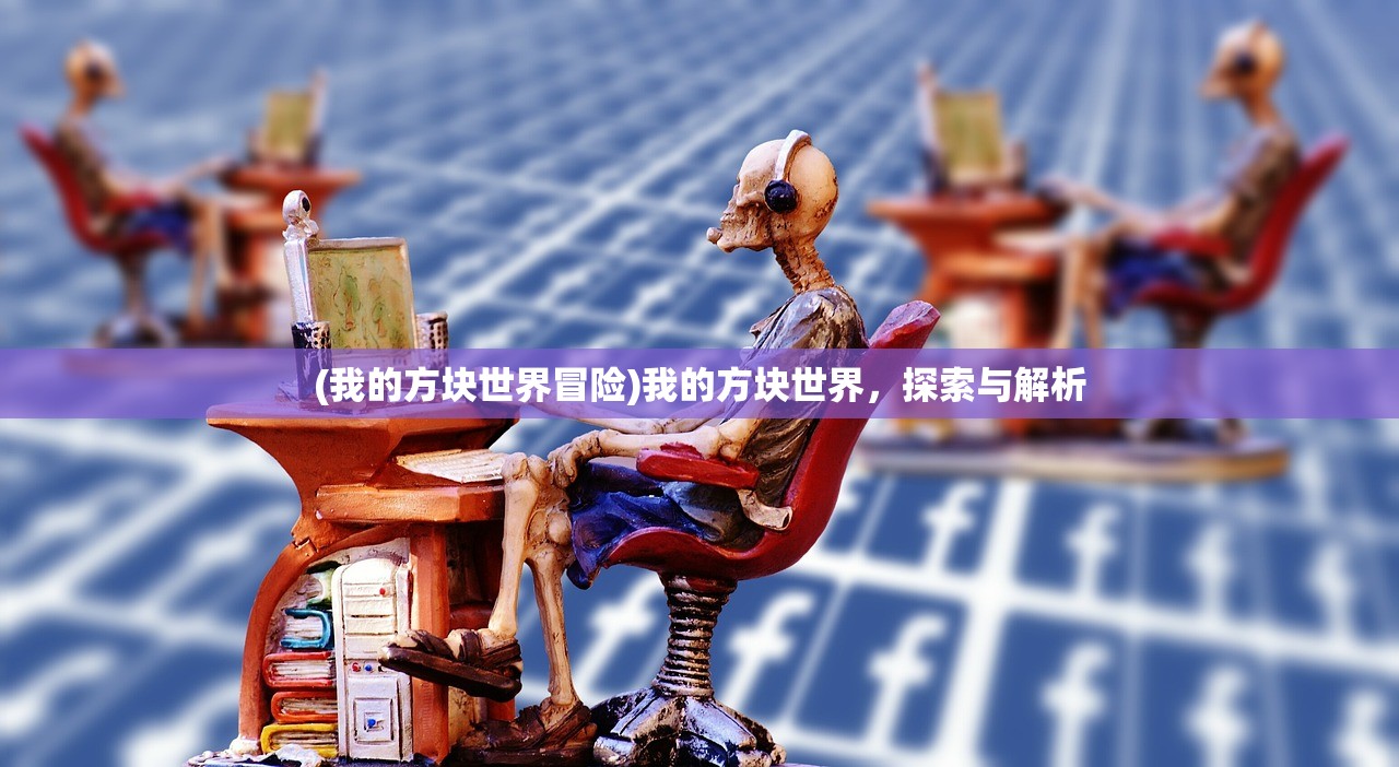 (王者荣耀冠军奖金是多少)王者荣耀冠军之路，荣耀背后的故事与挑战