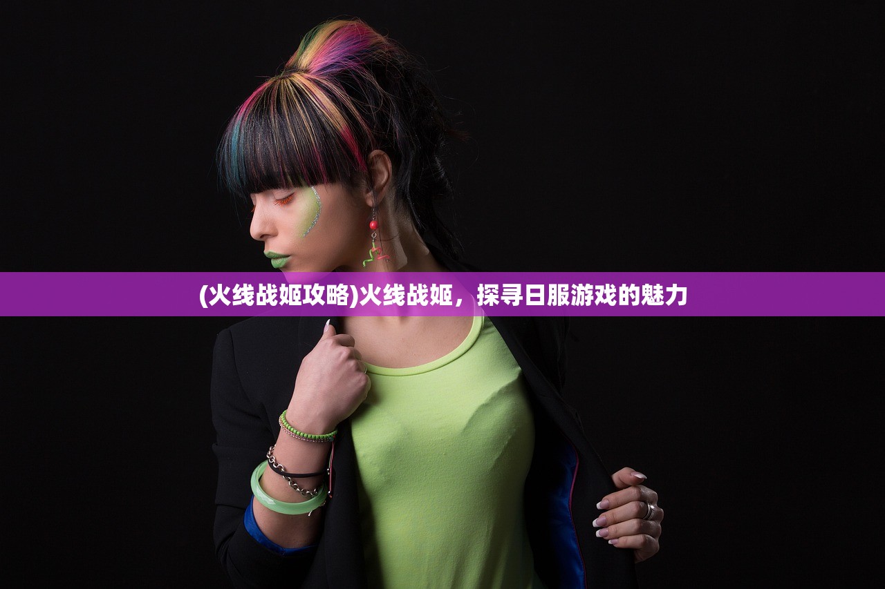 (王者荣耀冠军奖金是多少)王者荣耀冠军之路，荣耀背后的故事与挑战