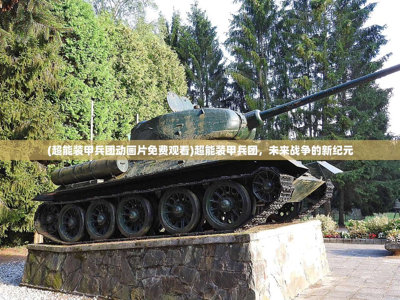 (乱武模式)乱武门手游，深度解析与常见问题解答