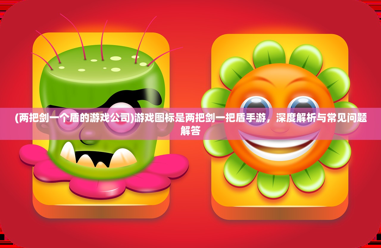 (古剑奇谭攻略图文攻略支线)古剑奇谭全面图文攻略，探索未知的游戏世界