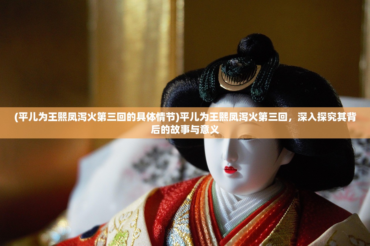 (古剑奇谭攻略图文攻略支线)古剑奇谭全面图文攻略，探索未知的游戏世界