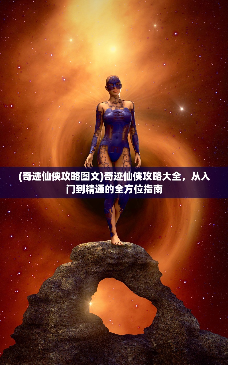 (和魔灵召唤非常像的手游有哪些)与魔灵召唤风格相似的手游，探索神秘世界的无尽魅力