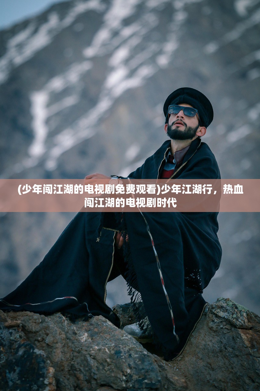 (咒术回战幻影夜游国际服)咒术回战幻影夜游，深度解析与常见问题解答