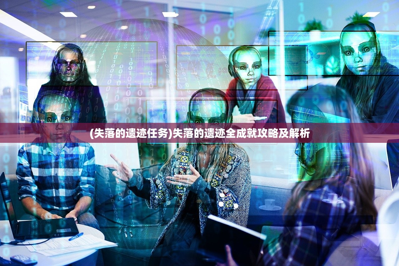 (圣物英雄现在叫什么名字来着)圣物英雄的新名称及其影响，一场时代的变迁