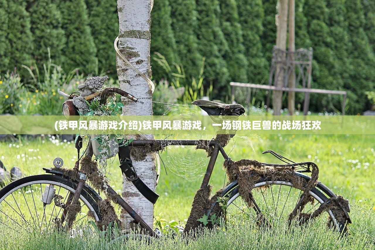 (楚留香手游改名了吗)楚留香手游改名原因深度解析