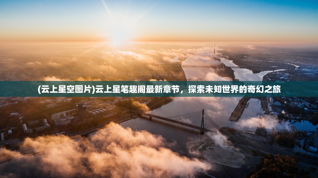 (武林英雄传平民门派选择哪个)武林英雄传平民门派选择攻略与解析
