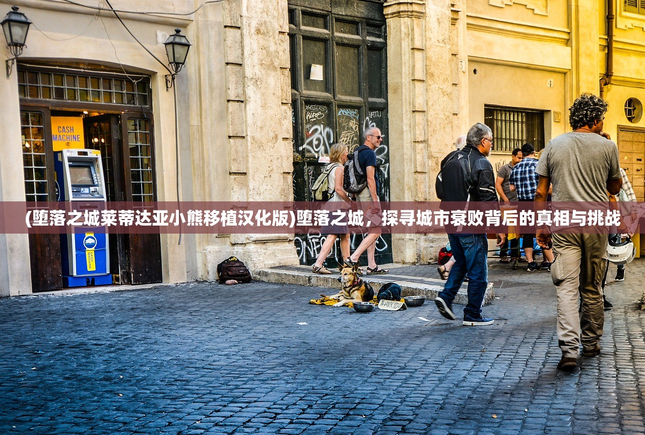 (逐鹿三国之君临天下群雄匹配机制)群雄逐鹿之君临天下手游，策略争霸的天下霸主之路