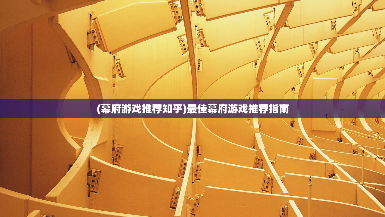 (生化奇兵游玩顺序)生化奇兵，游戏背后的深度解析与探讨