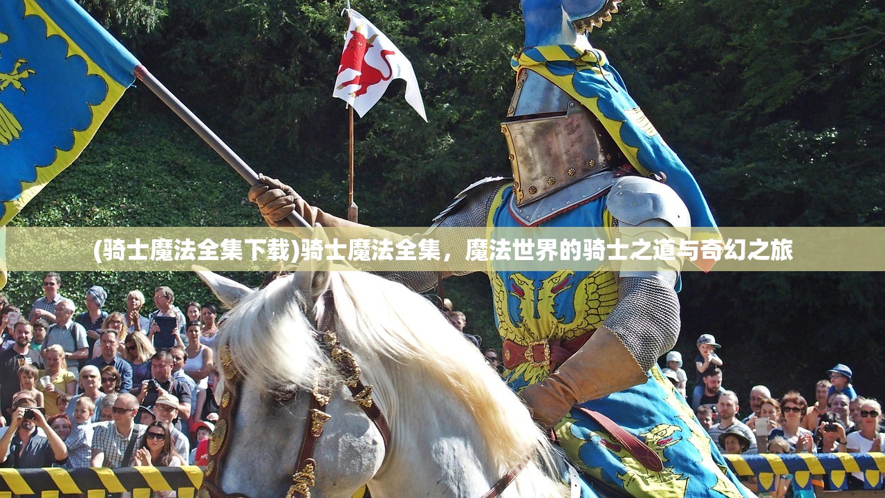 (球球英雄自动挂机脚本免费)球球英雄，满级账号免费获取攻略及常见问题解答