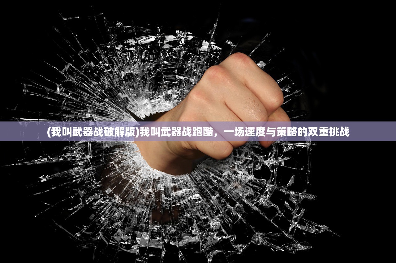 (皮皮虾传奇东土村大建设破解版)皮皮虾传奇，东土村建设全貌与多维分析