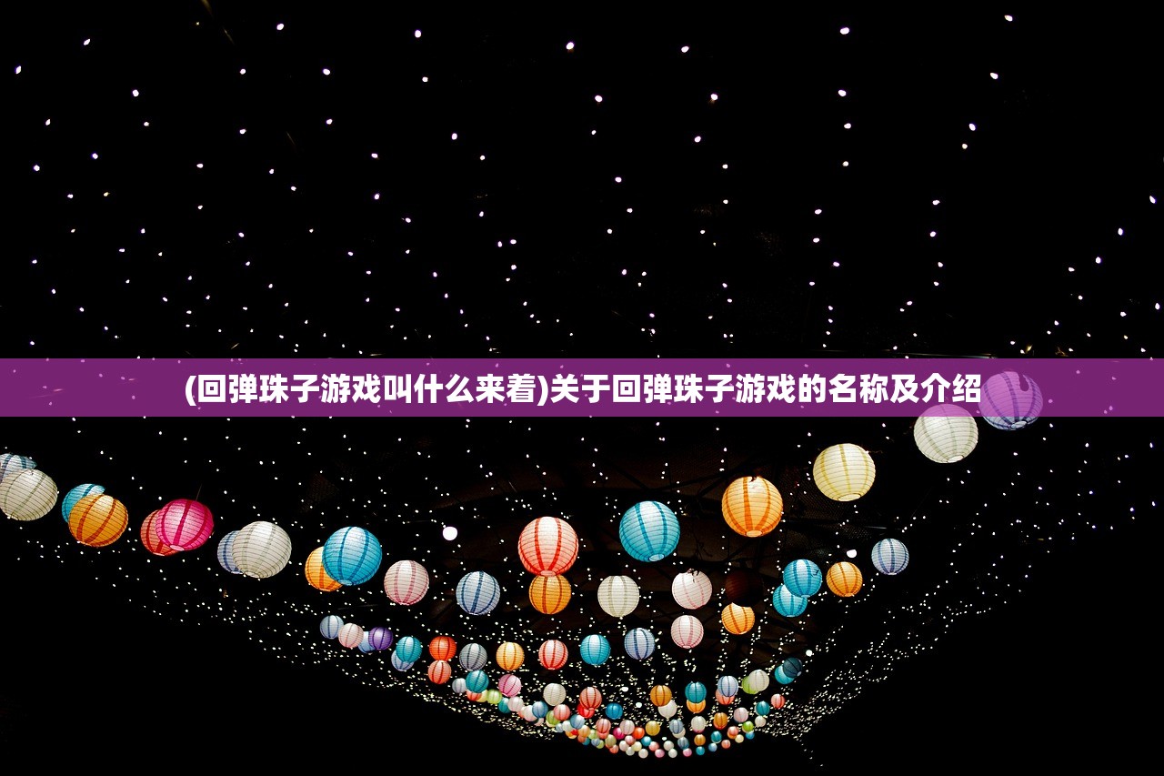 (realtns移植礼包码)Realtns移植游戏安卓，探索与解析
