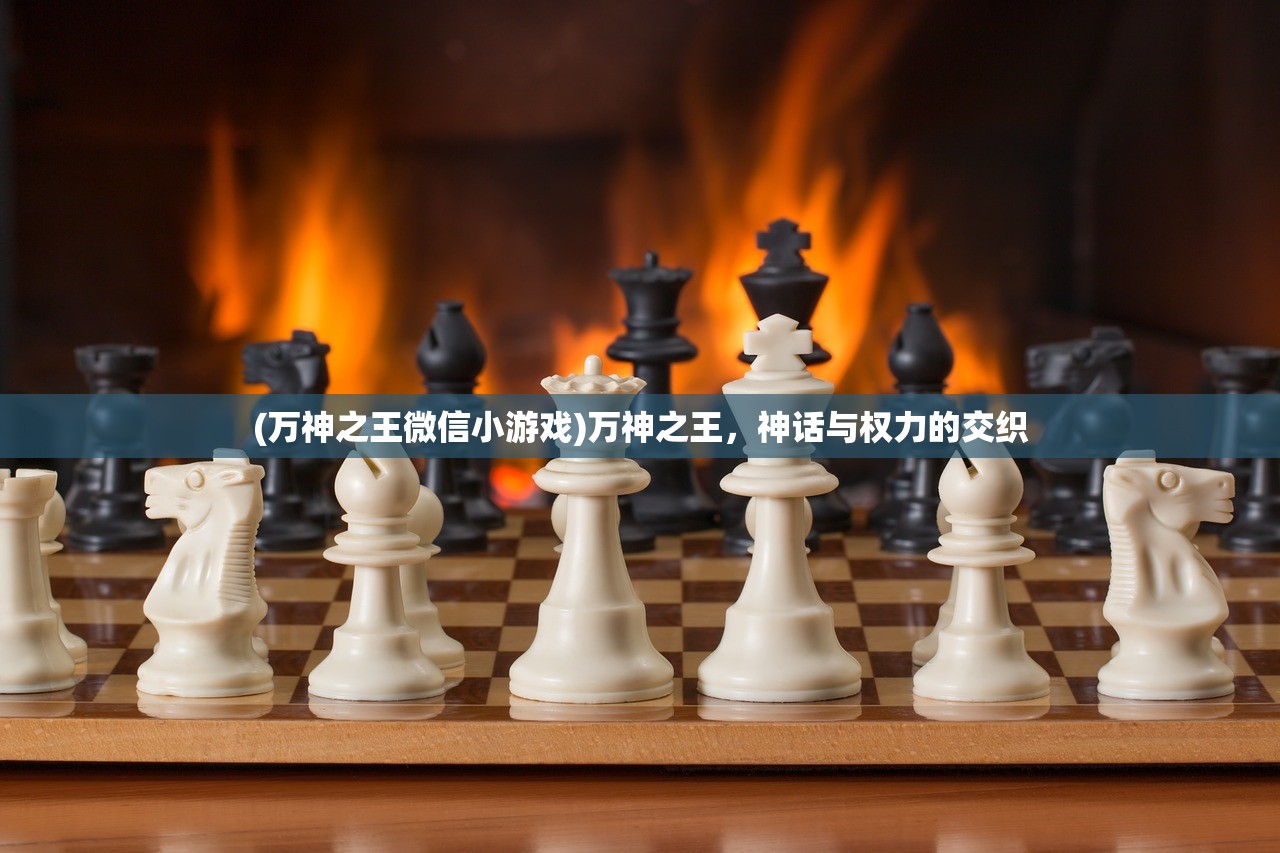 (奇奥英雄传玩法)奇奥英雄传桌游规则详解及常见问题解答