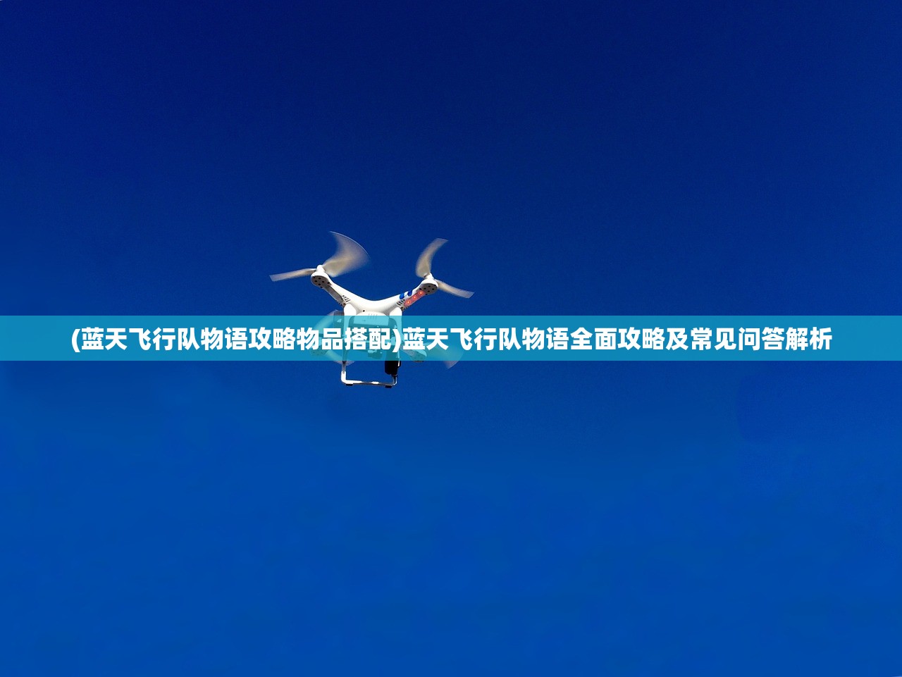 (天才枪手2024豆瓣)天才枪手2024，揭秘新一代学霸的崛起与挑战