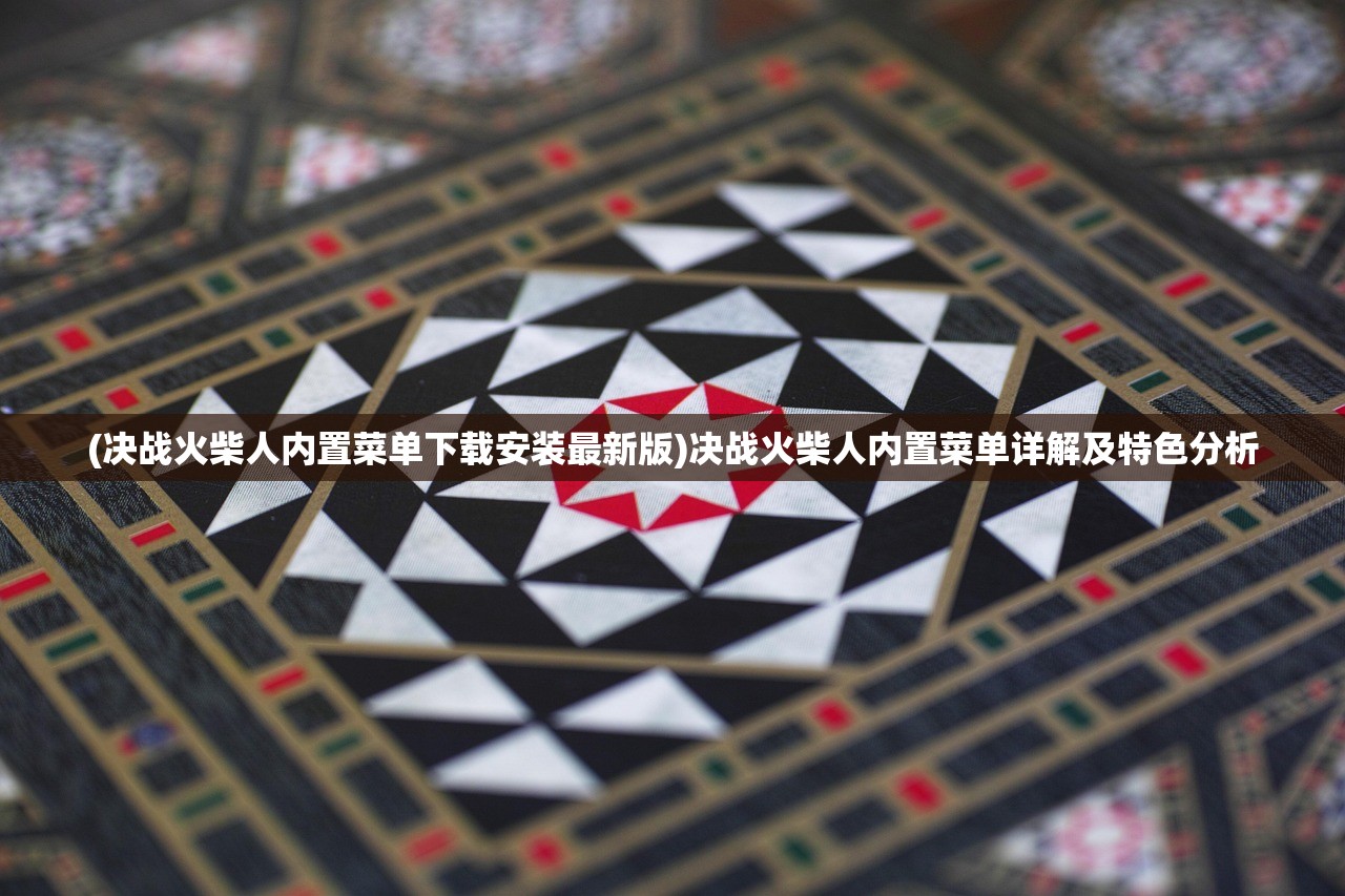 (主宰 游戏)主宰西游手游0.01折，深度分析与玩家指南