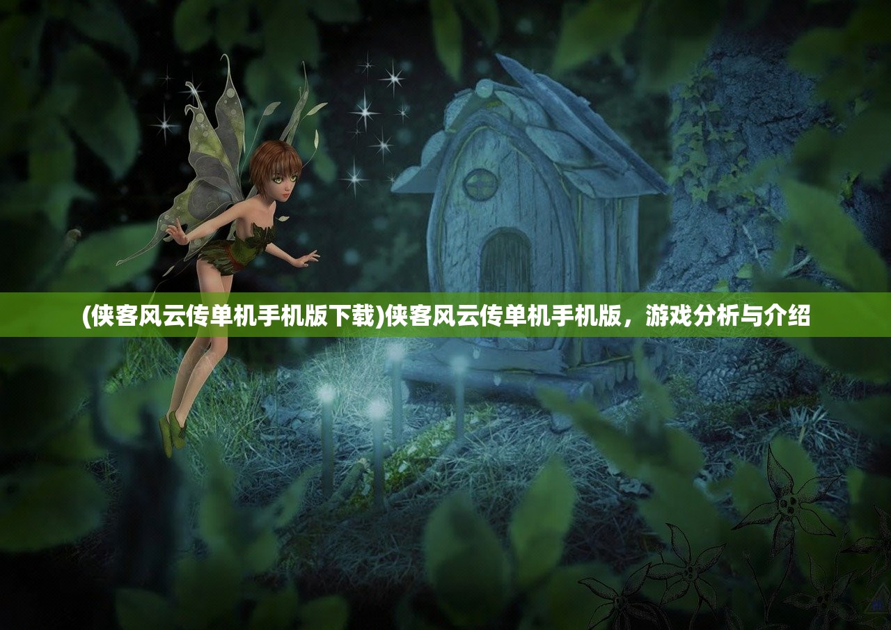 (我就是洪荒天道折相思内置菜单破解版)洪荒天道折相思，内置菜单的秘密与魅力