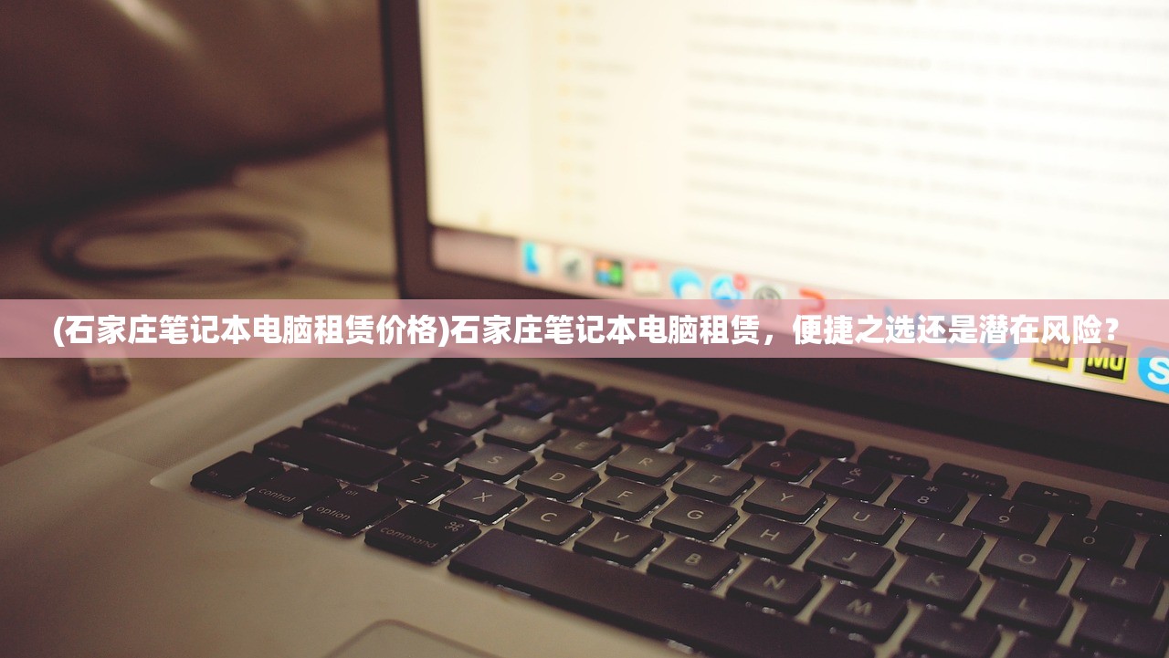 (我就是洪荒天道折相思内置菜单破解版)洪荒天道折相思，内置菜单的秘密与魅力