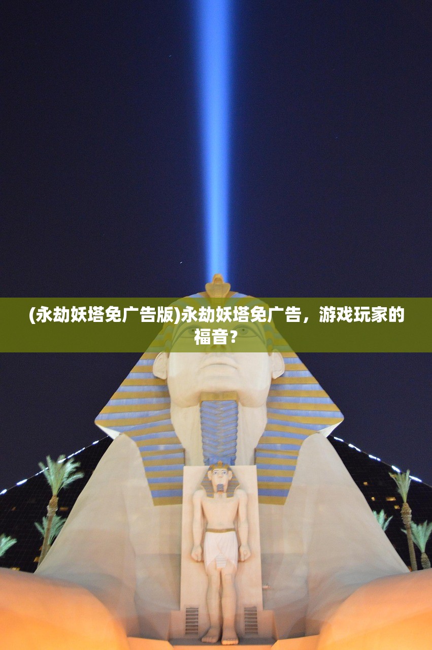 (快穿之小言模拟器FF内置菜单)快穿之小言模拟器mod，游戏新纪元