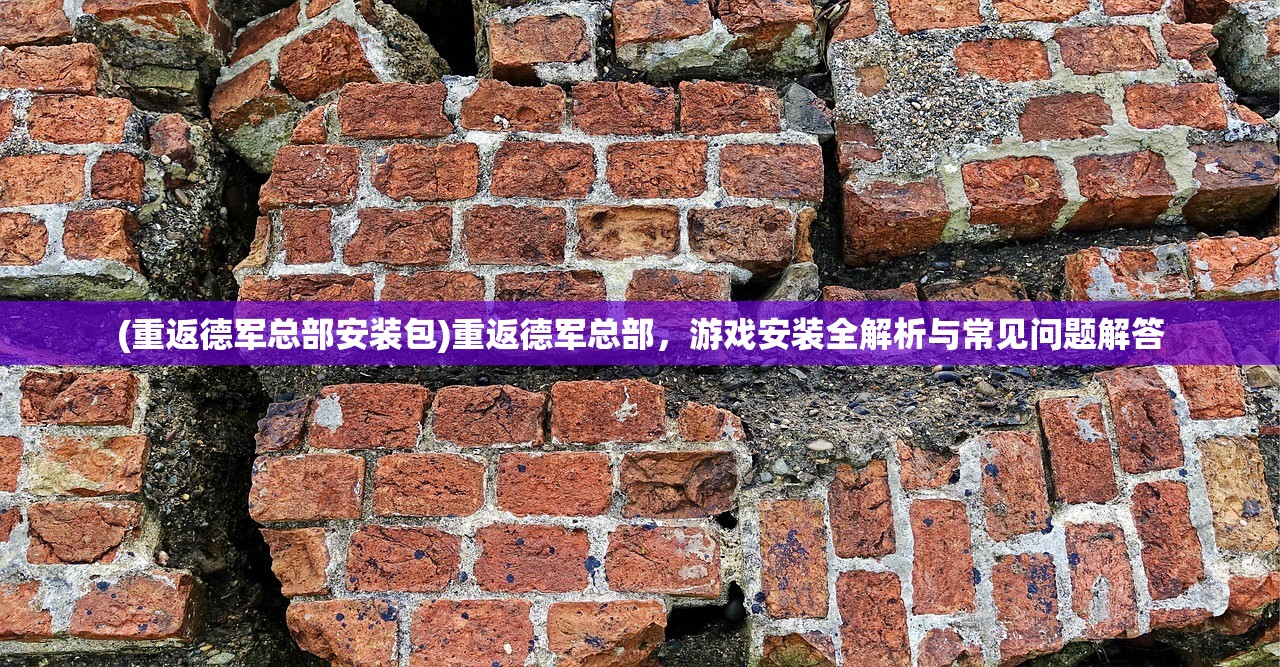 (龙鳞圣域传奇手游攻略)龙鳞圣域传奇，探索神秘世界的无尽魅力