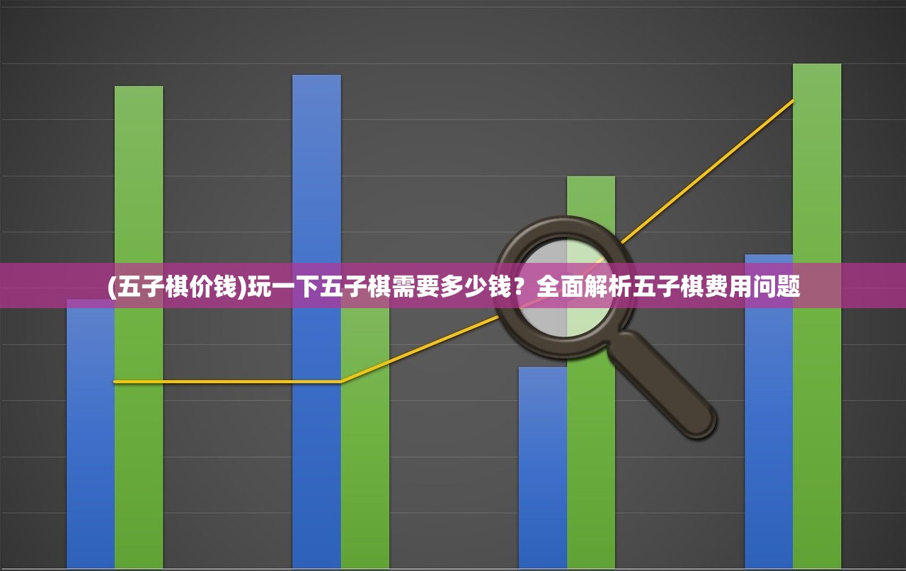 (冲吧小兵小游戏礼包码)冲吧小兵小游戏，一场策略与勇气的较量