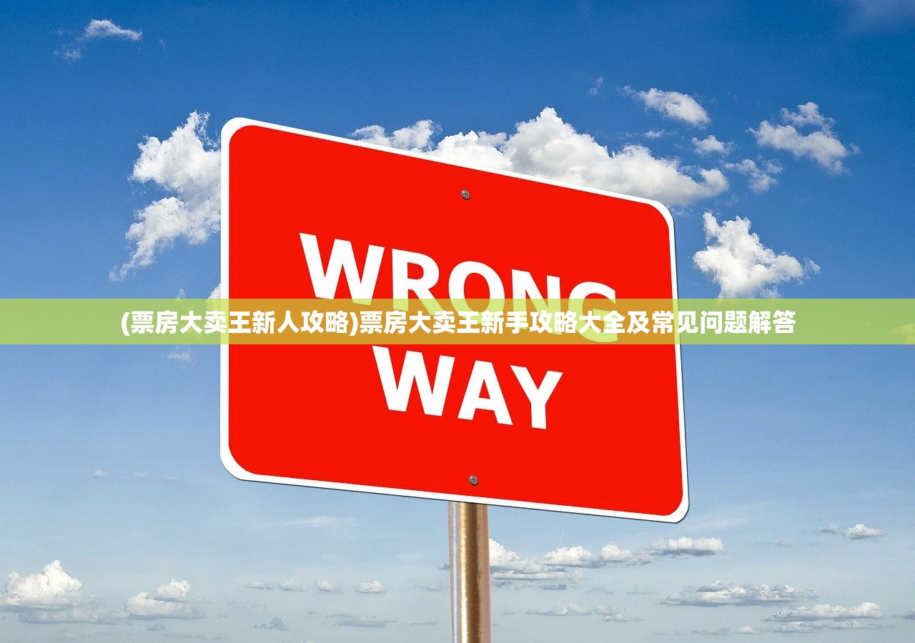 (真三国快打职业选择)真三国快打武力，历史与游戏的完美结合