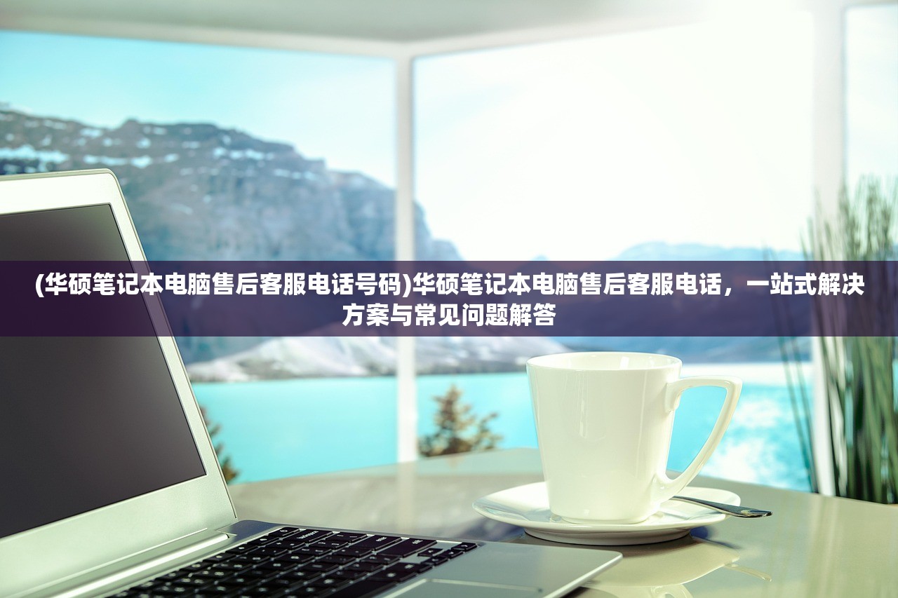 (阿特斯英雄记强化装备)阿特斯英雄记，港区版本落后的挑战与机遇