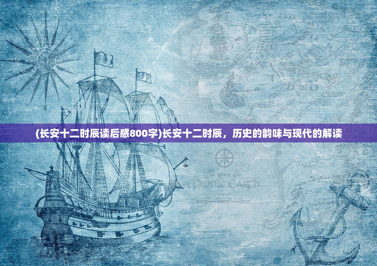 (逍遥志游戏兑换码)逍遥志游戏，探索奇幻世界的无尽魅力