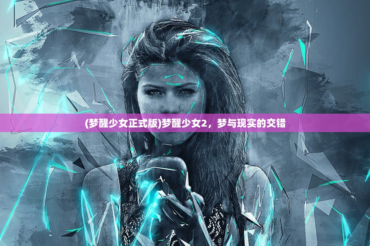 (xgs0001小怪兽网页版)小怪兽网页版登录入口最新版本，全面解析与常见问题解答