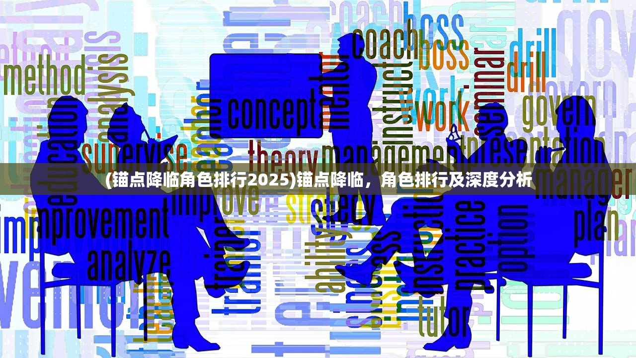 (热血江湖手游私sf发布网端游)热血江湖手游私sf发布网，探索与解析