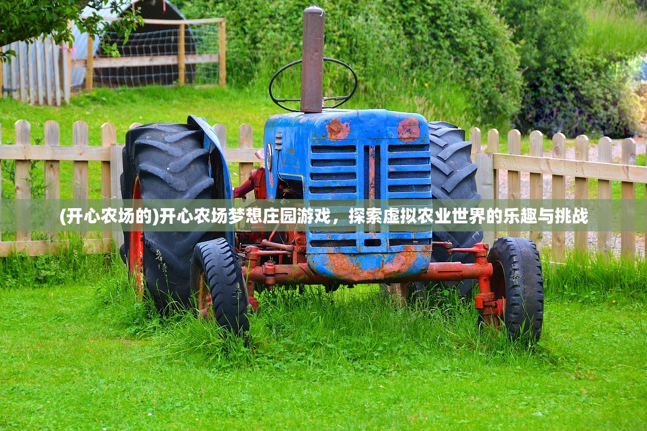(少年群英传最强阵容组合)少年群英传最强阵容，策略分析与探讨