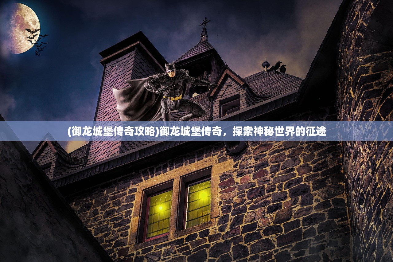 (大国战隼全文免费阅读)大国战隼，探索与解析