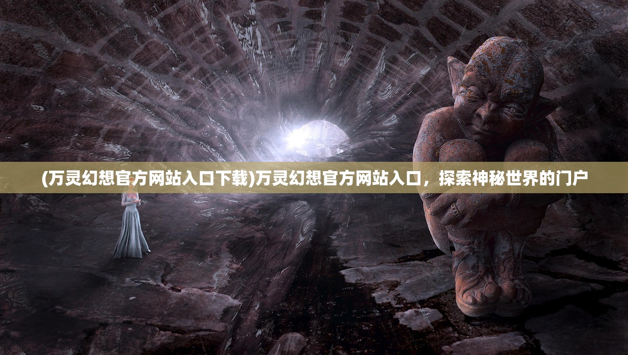 (义战龙城礼包码)义战龙城激活码获取指南及常见问题解答