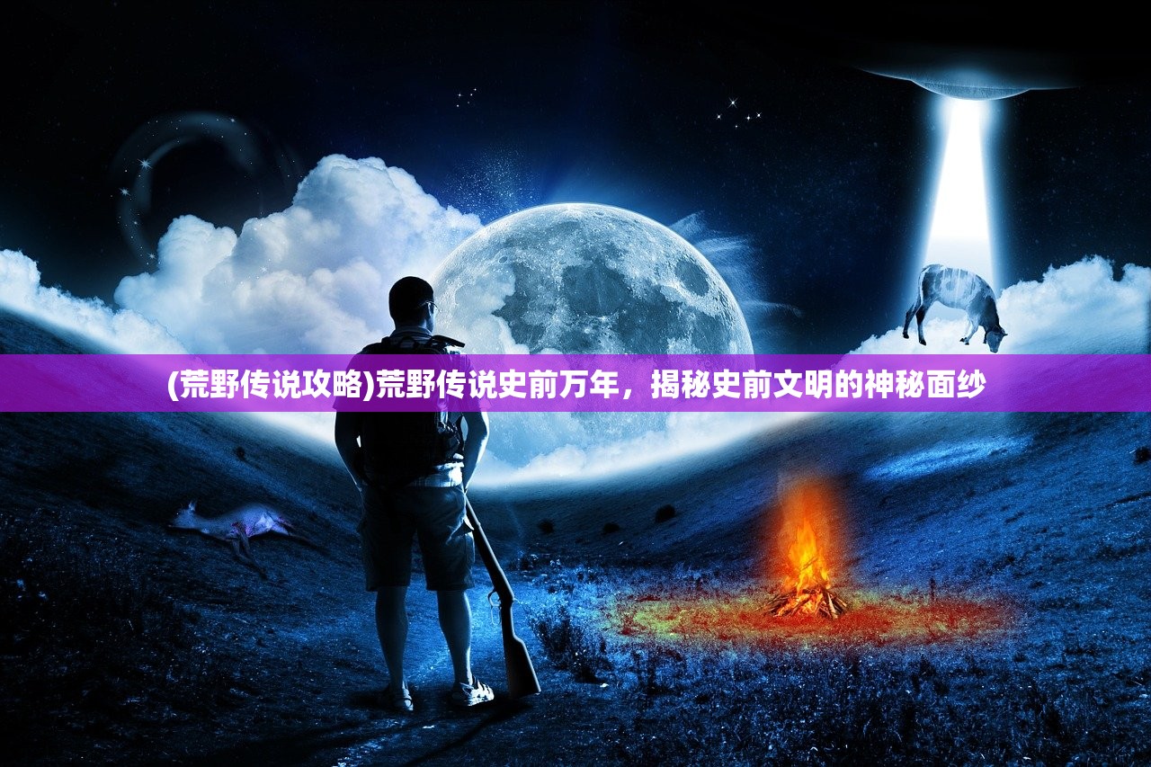 (佛教伏魔咒口诀大全)佛教伏魔咒口诀，神秘力量的传承与解读