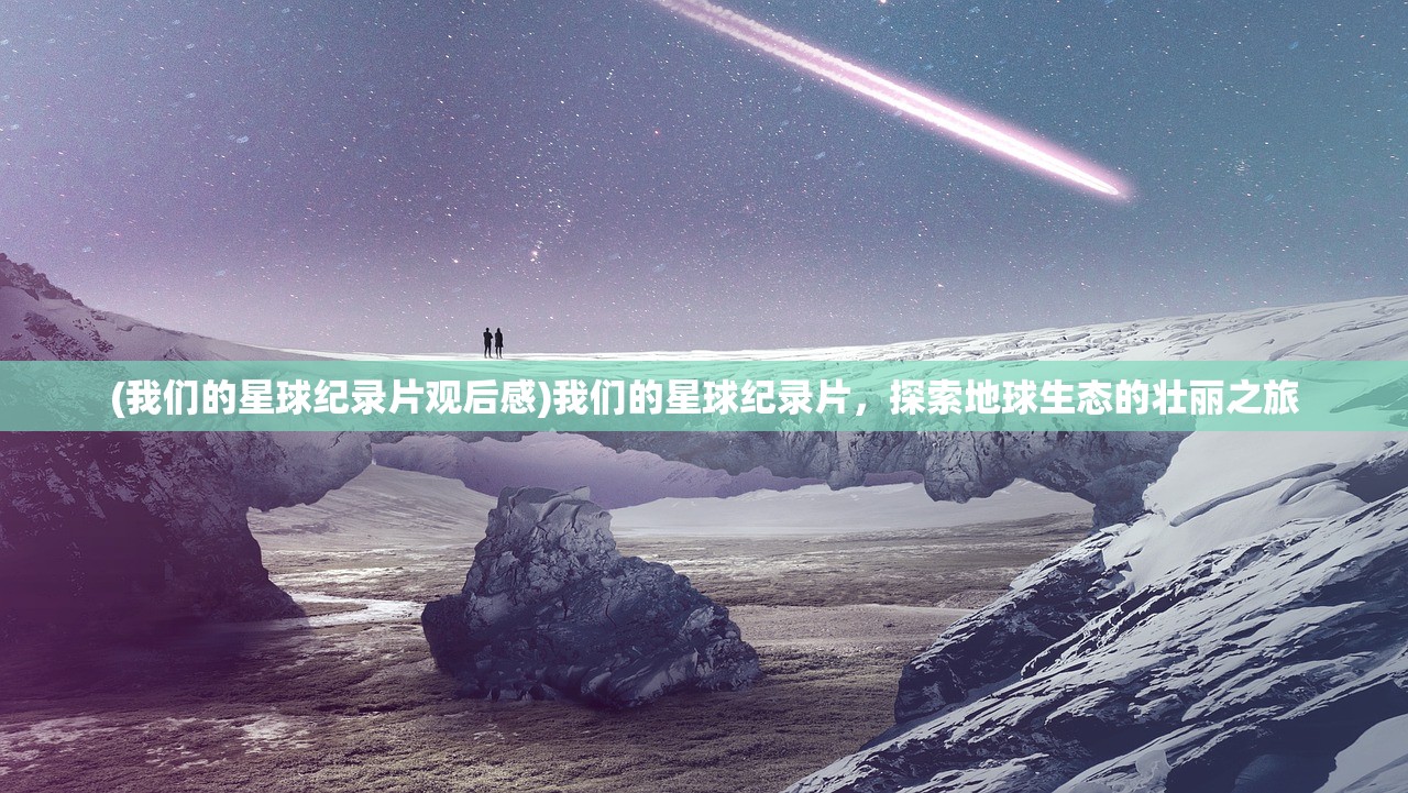 (阴阳驱魔师手游官网)阴阳驱魔师手游，探索神秘的驱魔世界