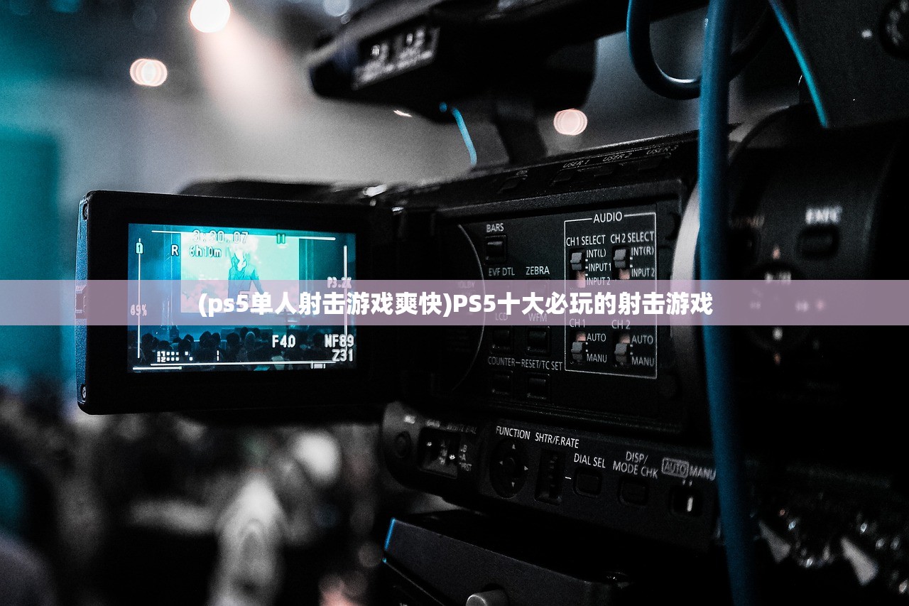 (三国谋定天下零氪职业选择哪个)三国谋定天下零氪职业选择策略分析与常见问答