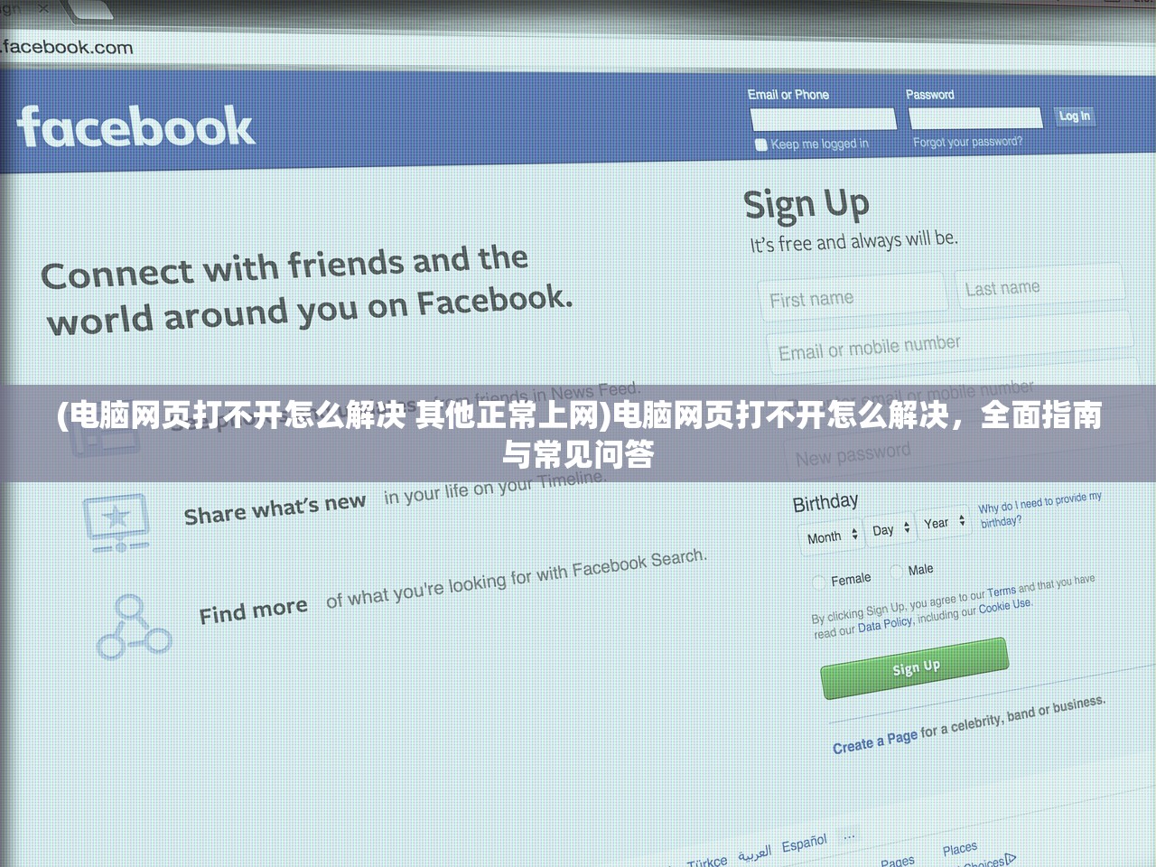 (寻将是什么意思)寻将Online武功搭配攻略及解析