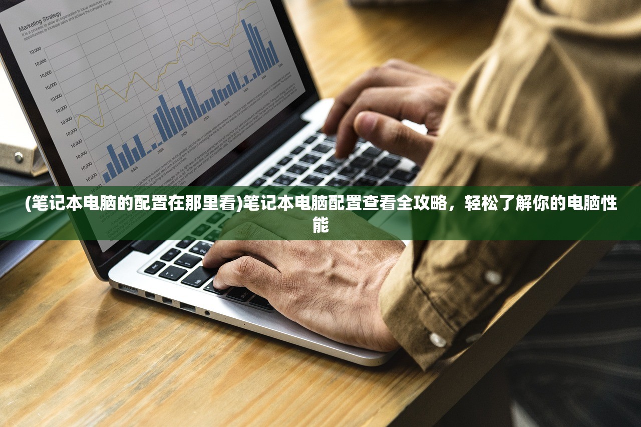 (时空之旅2座位图解)时空之旅2，探索未知维度的新纪元