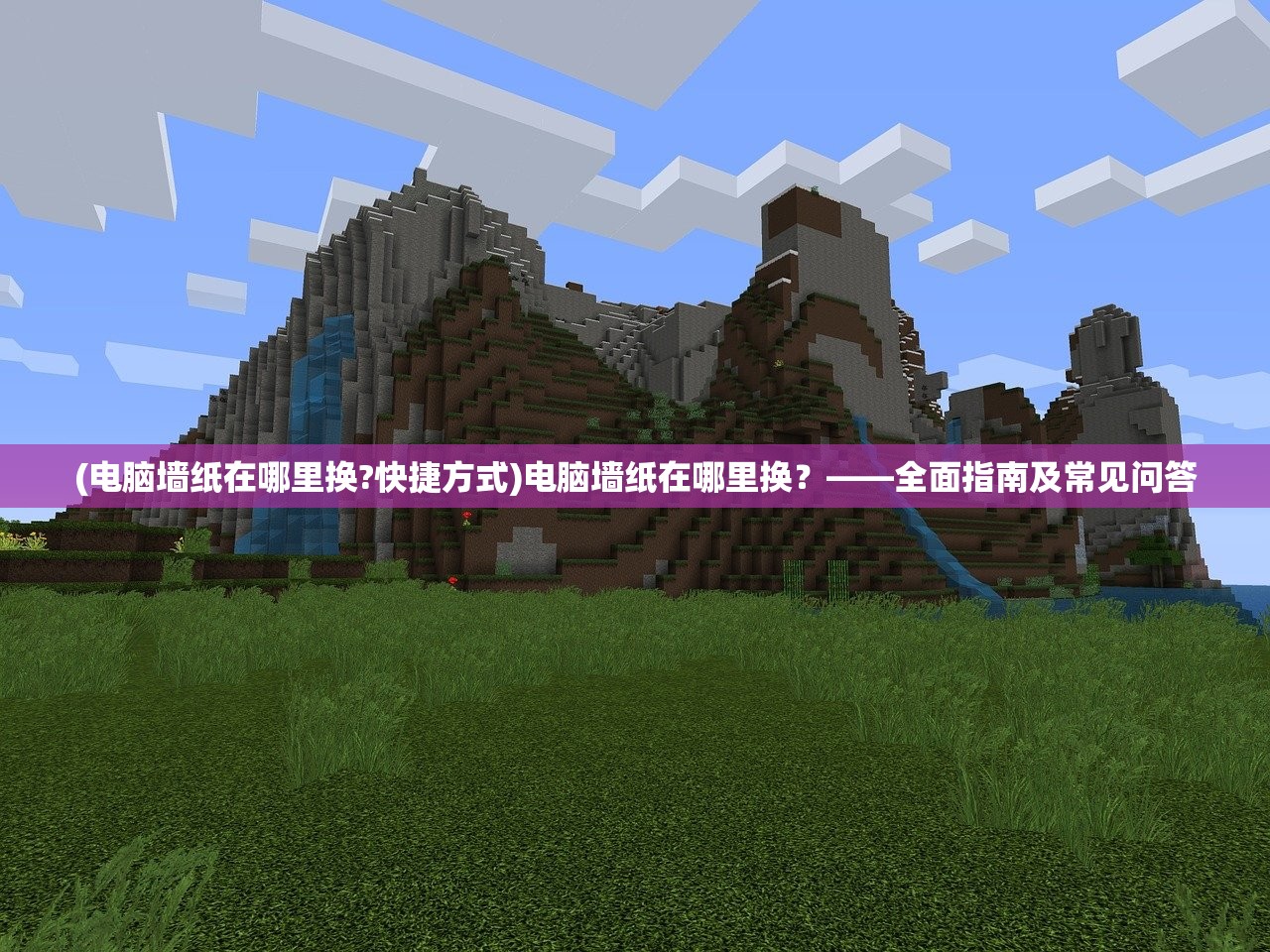 (真命手游攻略视频)真命手游攻略大全，从入门到精通
