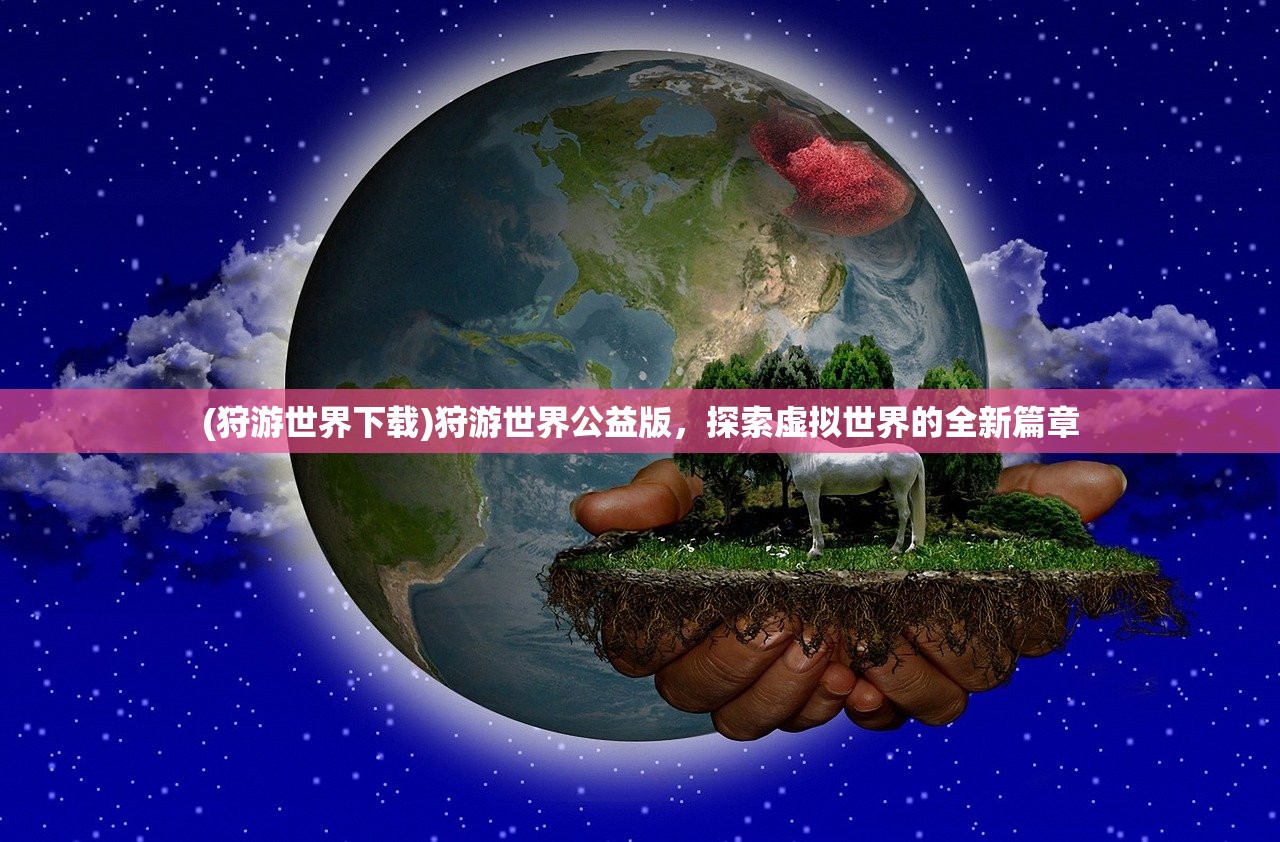 (沙僧打碎琉璃盏一万八千个出处)沙僧打碎琉璃盏，背后的故事与深层含义