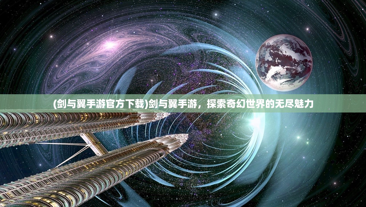 (非人哉手游激活码)非人哉王牌员工激活码，游戏内外的秘密解析