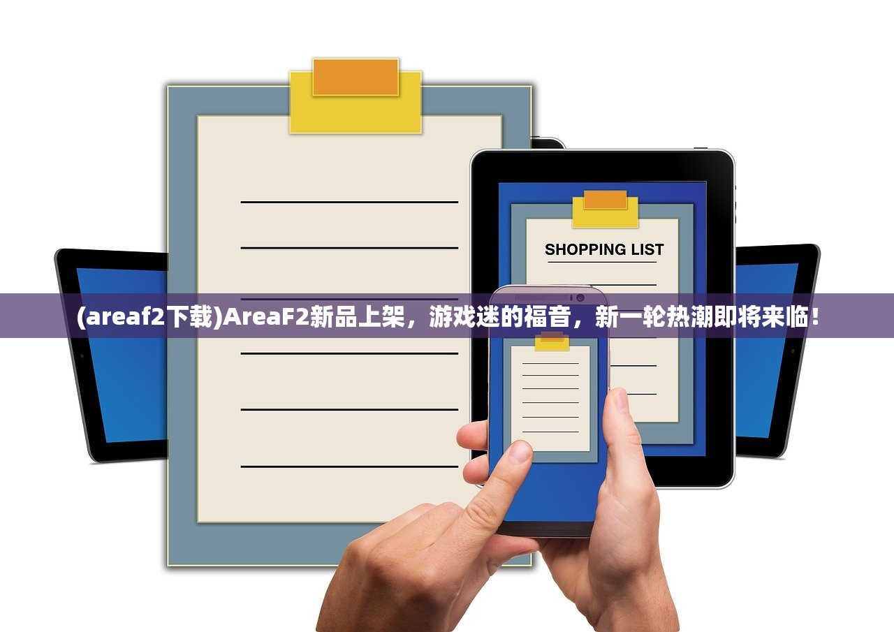 (火焰纹章新圣火徽章攻略第七章)火焰纹章新圣火徽章全面攻略及常见问题解答