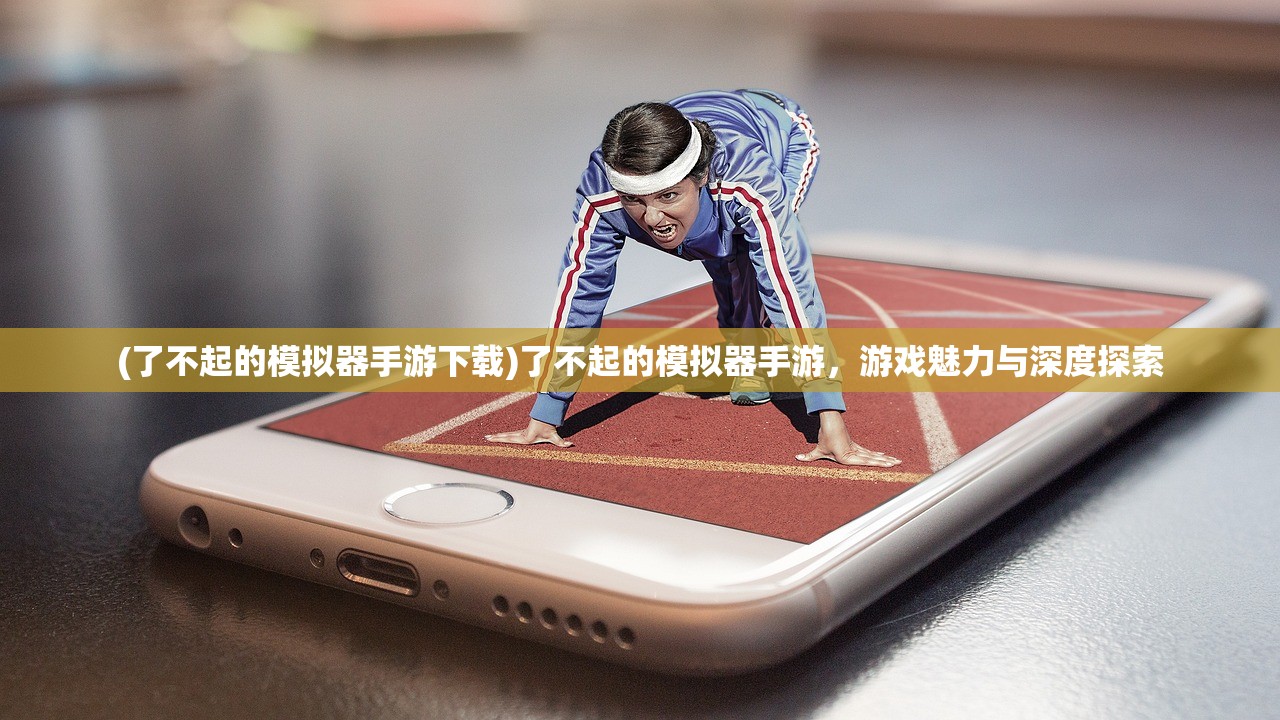 (扶摇为什么会在梦里练功)扶摇一梦下架原因深度解析