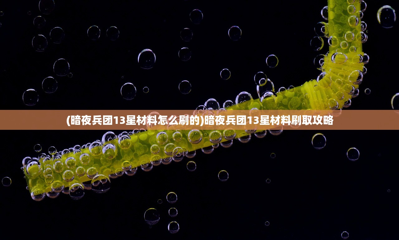 (担克大作战玩的游戏)担克无敌MOD作弊菜单最新版，游戏辅助工具全面解析