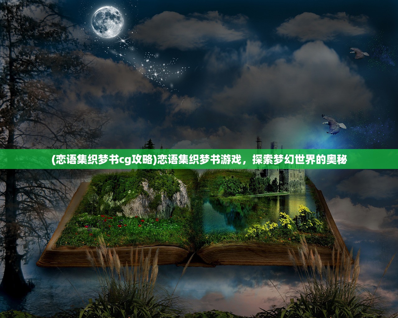 (冰雪单职业传奇打金攻略)冰雪传奇，单职业打金手游的魅力与探索